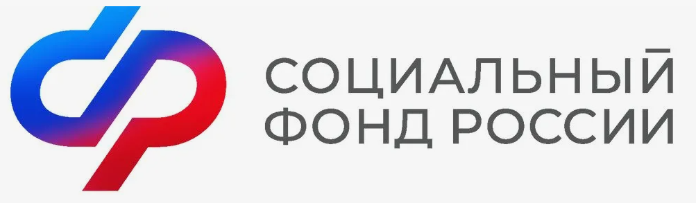 Социальный Фонд России по Свердловской области