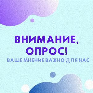 Оценка доступности и качества проведения диспансеризации