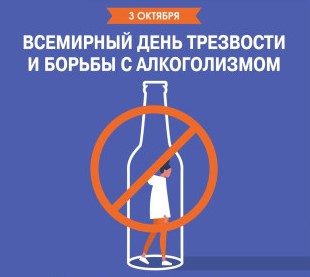алко.jpg